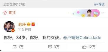 娱乐圈吃瓜日常知乎全文